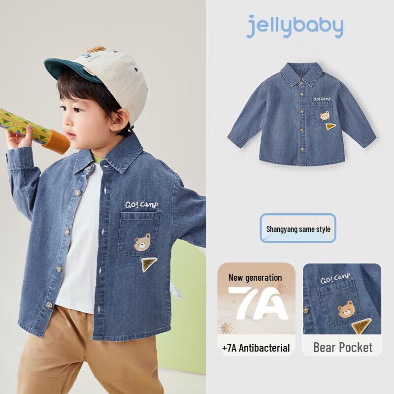 JELLYBABY Boys  Anti-Bacterial Pure Cotton Denim Shirt Jacket 110