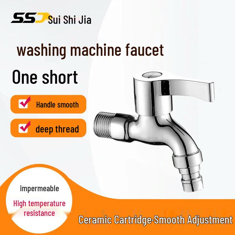 Brass Quick-Open Washing Machine and Mop Pool Faucet