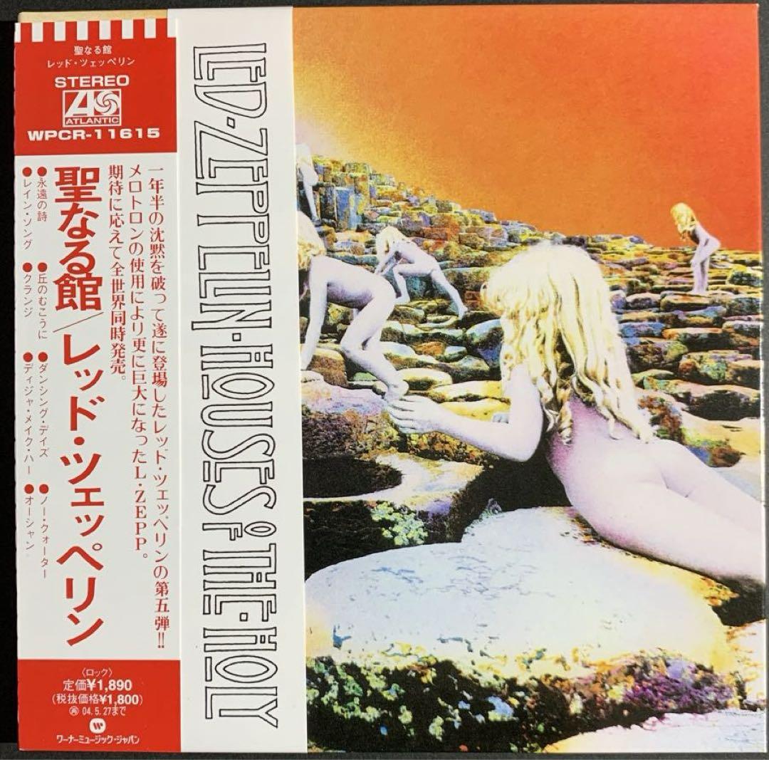 

[USED] LED ZEPPELIN / Houses of the Holy paper jacket CD