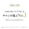 CARE PRO DEEP Ultrasonic Treatment Iron Cordless Waterproof Design [IPX7] Hair Care