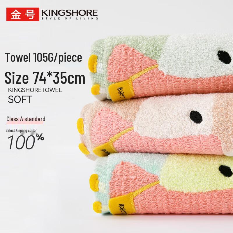 Jinhao Class A Pure Cotton Cartoon Towel 3-Pack