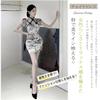 AasDawn Cheongsam Mini Short Tight Pleated Open Party Chinese Elegant Size XL Dress, Length, Sexy, Fit, Design, Neck, Dress, Style, Stylish, Slimming,