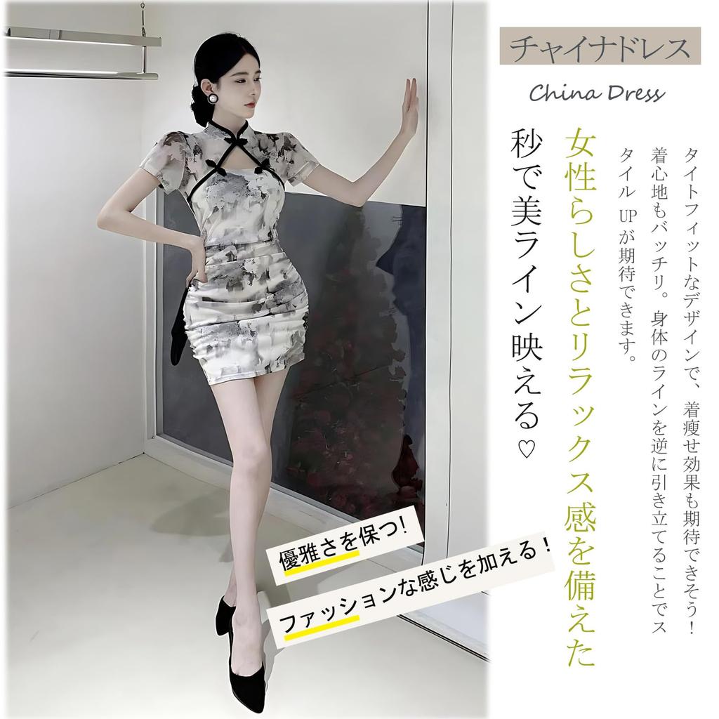 AasDawn Cheongsam Mini Short Tight Pleated Open Party Chinese Elegant Size XL Dress, Length, Sexy, Fit, Design, Neck, Dress, Style, Stylish, Slimming,