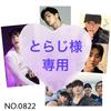 [USED] Exclusive BTS Jungkook, V, Jimin, Jin Photo Ticket for Korean Producers