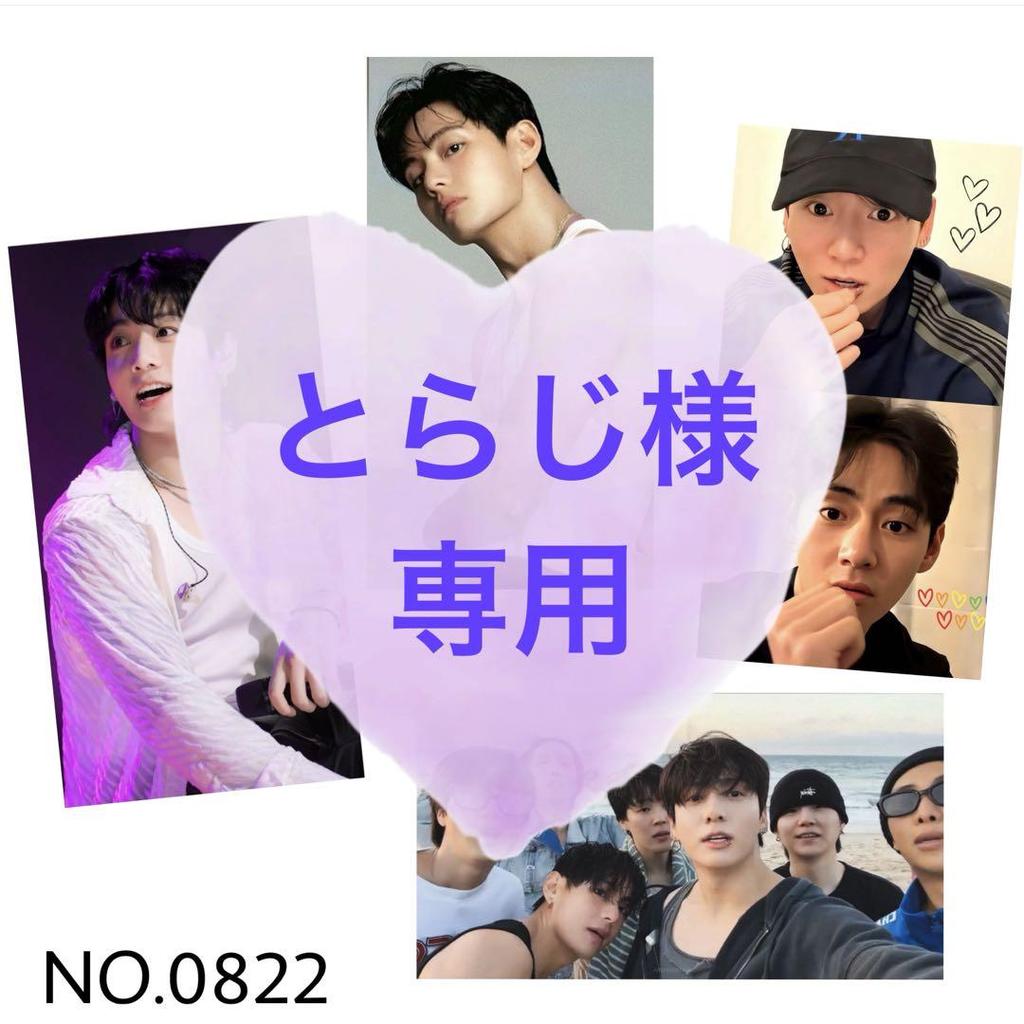 [USED] Exclusive BTS Jungkook, V, Jimin, Jin Photo Ticket for Korean Producers