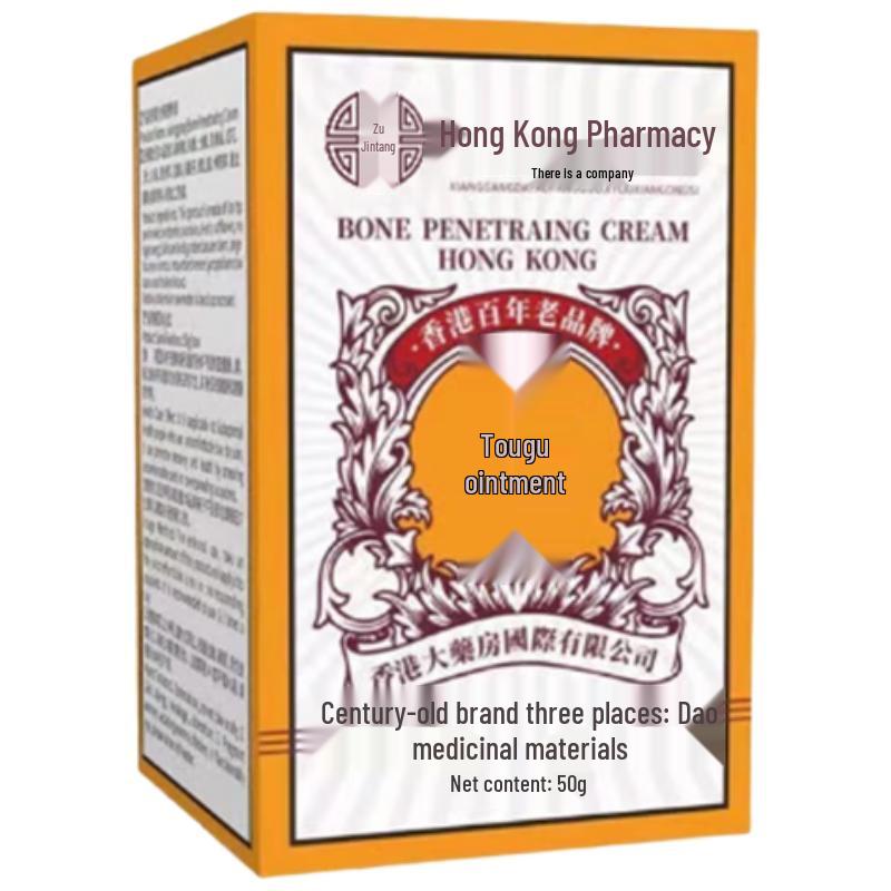 Xiang Yi Tang Topical Pain Relief Series