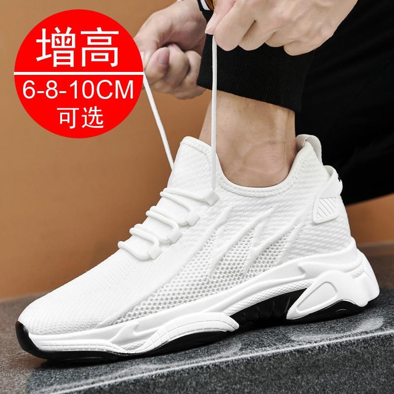 Invisible heightening shoes in summer Men's height increase in cm Summer breathable sports and leisure shoes