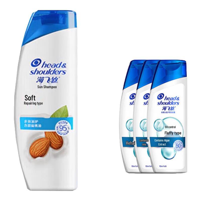 Head & Shoulders Smooth & Oil Control Anti-Dandruff Shampoo Set