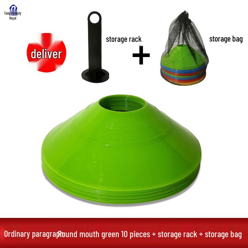 Datangyu Soccer Training Marker Discs