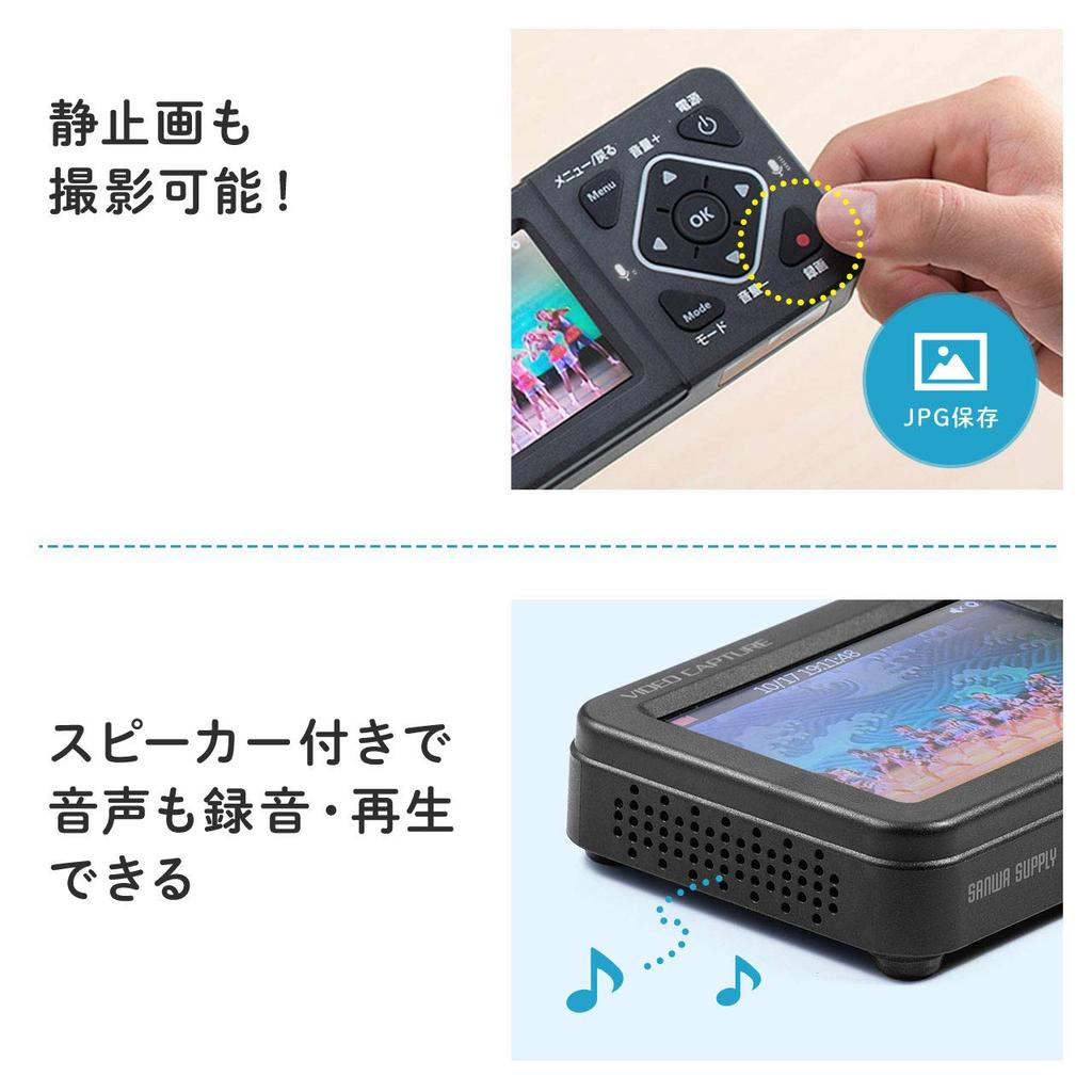 Sanwa Direct Video Capture, Digital Storage, No PC Required, USB/SD/HDD Storage, HDMI/AV Input, Monitor Included, 400-MEDI034