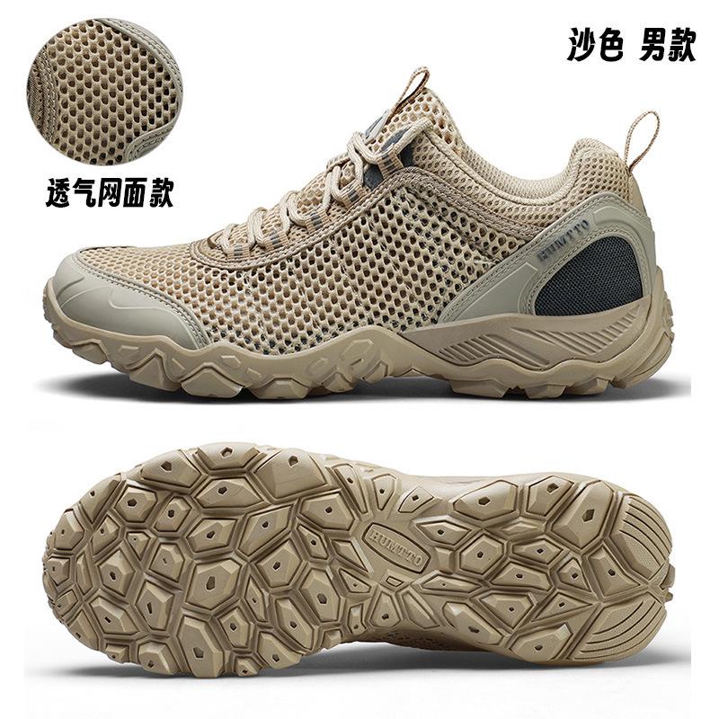 HUMTTO Hantu Hiking Creek Tracking Shoes Men's Spring and Summer Non-slip Lightweight Mesh Breathable Wading Shoes Amphibious Fishing Shoes