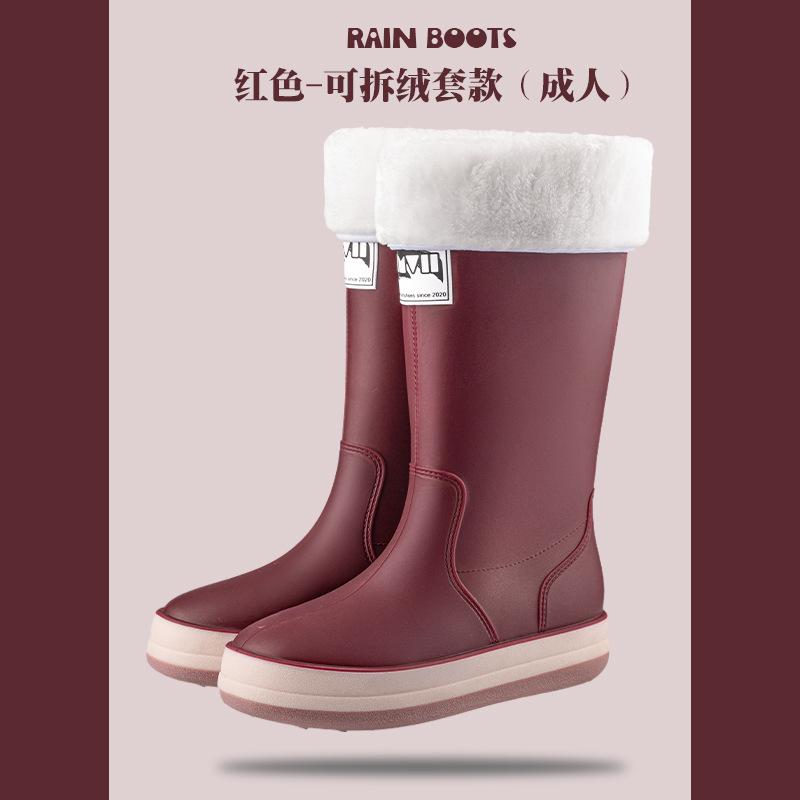 New Men's Tall Rain Shoes Outdoor Waterproof and Non-slip Fishing Shoes Men and Women Couple Thick-soled Bundle Water Boots