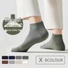 Mling Men's Summer Breathable Cotton Mesh Short Socks