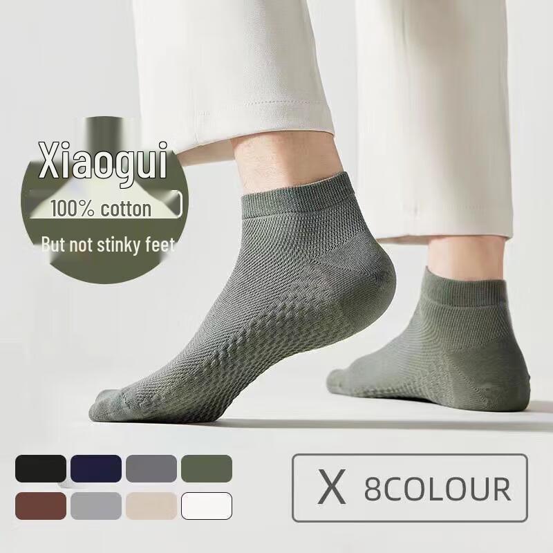Mling Men's Summer Breathable Cotton Mesh Short Socks