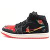 New JORDAN 1 Mid Se Siempre Familia DN4904-001
