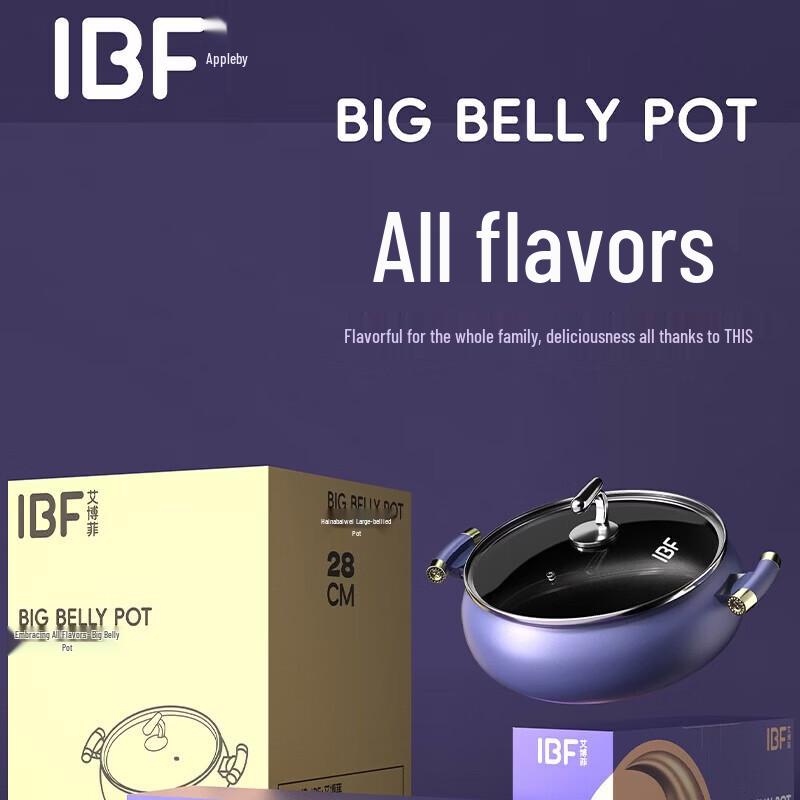 IBF Cast Iron Soup Pot