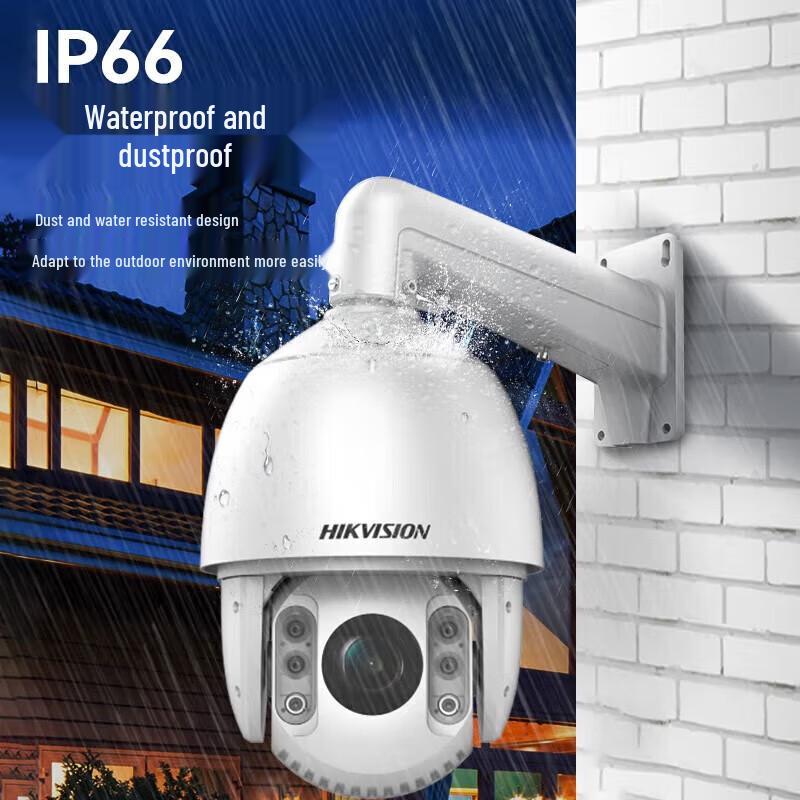 

Hikvision 2DC7423IW-DE 4MP Outdoor PoE Starlight Dome Camera