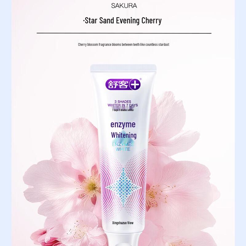Shuke Natural Enzyme Whitening Toothpaste