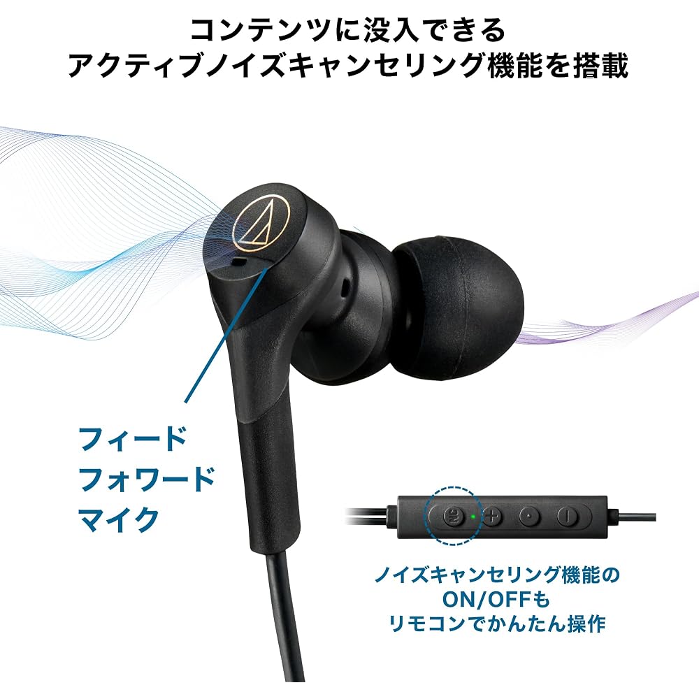 Audio-Technica ATH-CKS330NC BK Earphones, Wired, Type-C, Noise-Canceling, 1.2m U-shaped Cable [No...