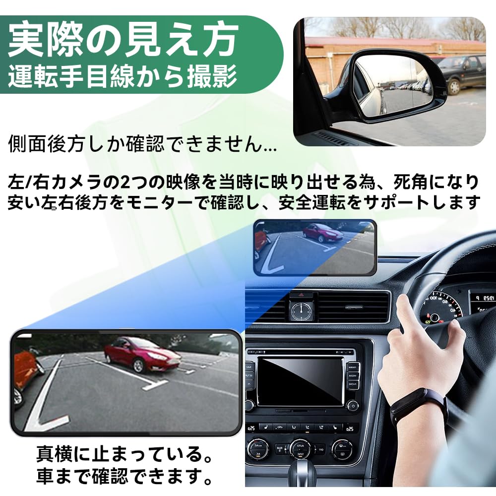 ULOPOP Touchscreen Side Camera Monitor Side View Dash Camera System with Recording Simultaneous Recording Screen Vehicle Japanese Instruction Manual