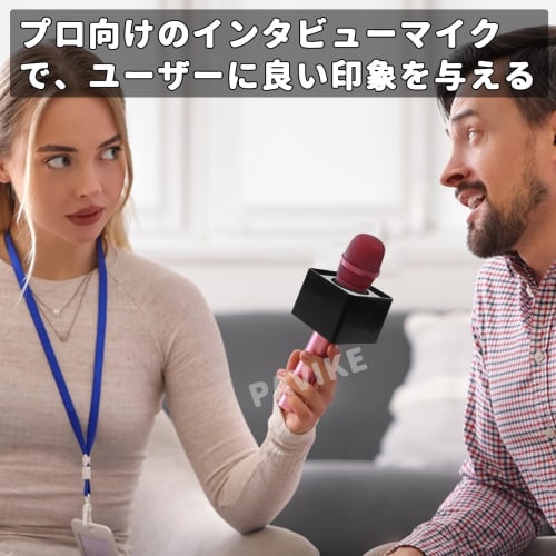 PAVIKE Black Square Microphone Flag for Interviews, Advertising, Image Enhancement, Newsmark, Interview Microphone, Microphone Accessory, Microphone S