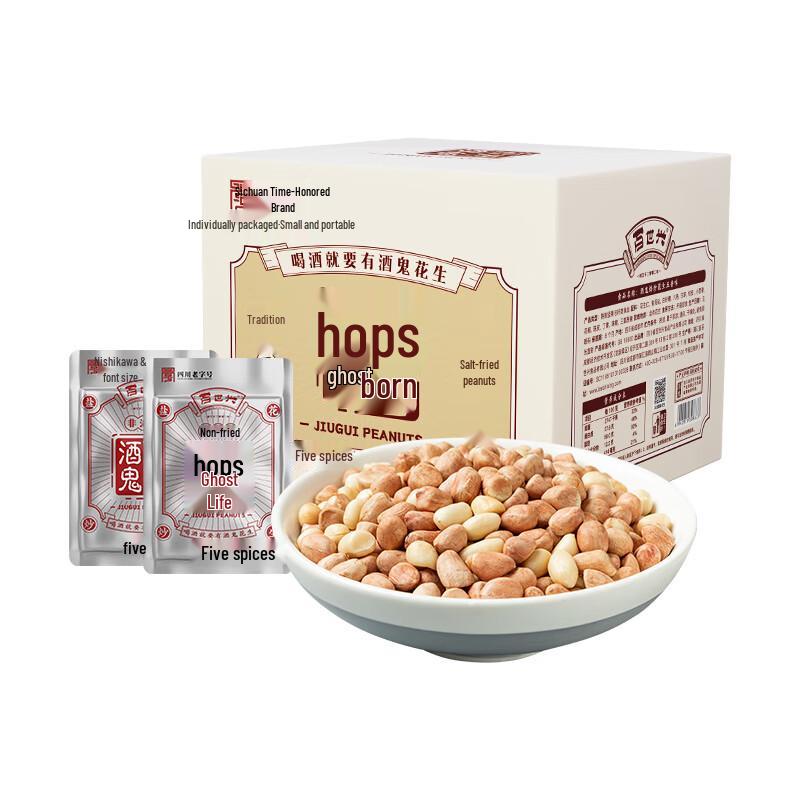 Jiu Gui Peanuts 400g