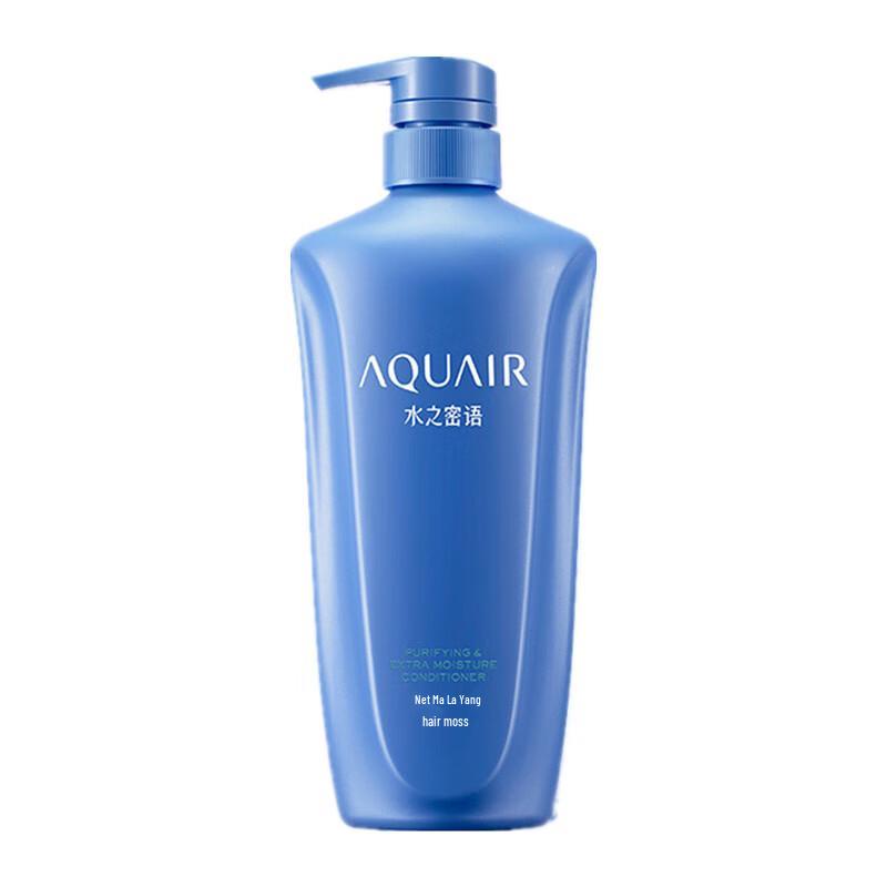 Aqua Label Nourishing & Repair Conditioner