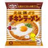 Ramen Poulet Petit Format 1 Portion Nissin Foods Nouilles Instantanées 85g10 Paquets