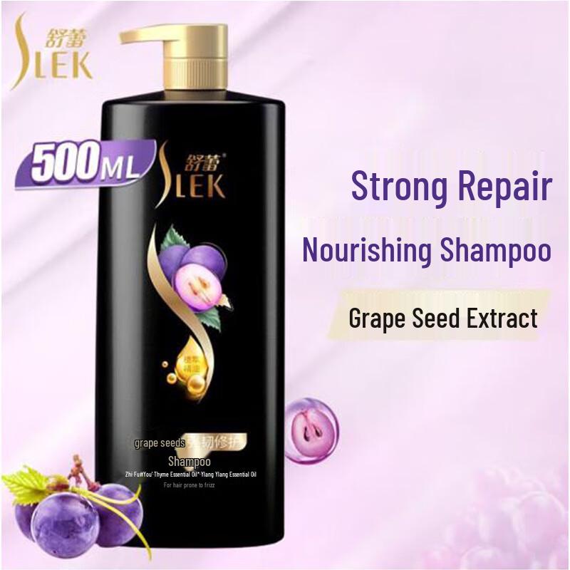 

Shurley Grape Seed Strengthening Repair Conditioner