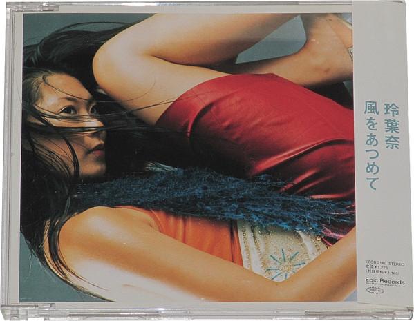 

CD LEYONA - Kaze O Atsumete ESCB2180 EPIC 2001 Japan Japanese Pop/Rock Used