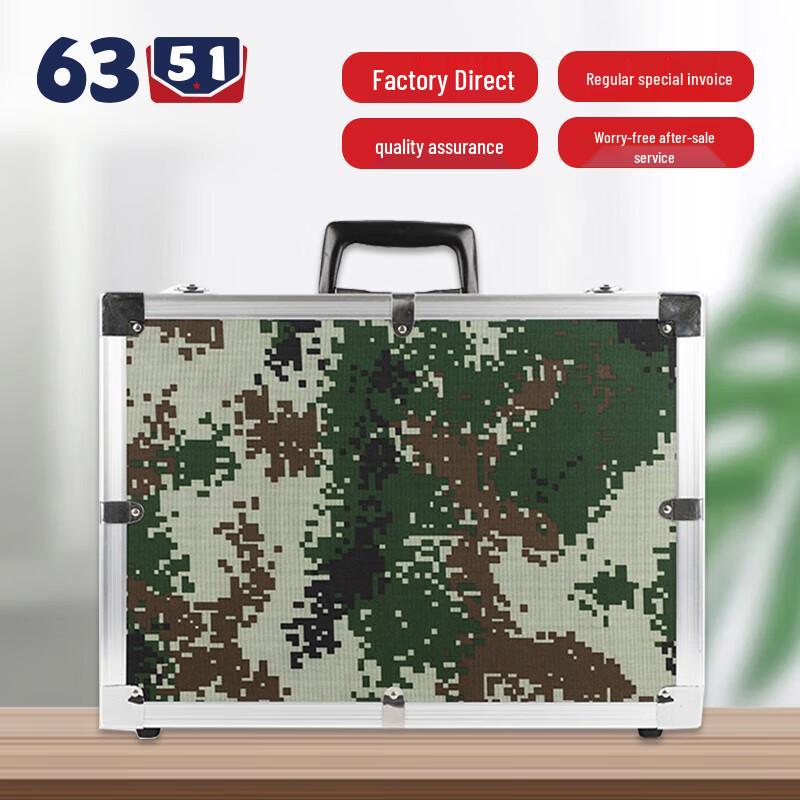 6351 Aluminum Alloy Field Mapping & Drawing Tool Set