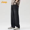 Jeep Men's Loose Fit Straight Leg Jeans