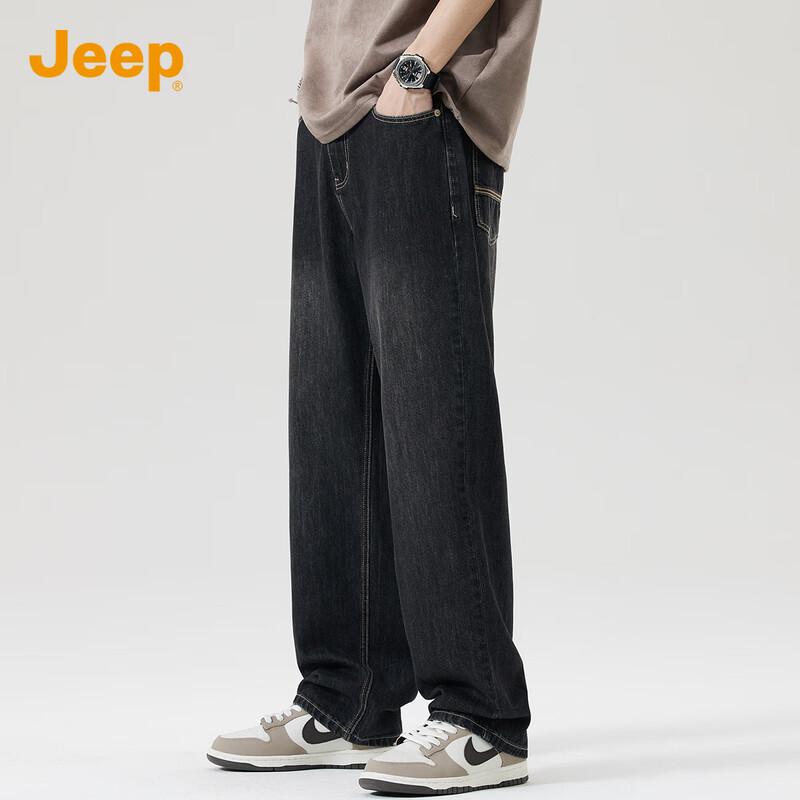 Jeep Men's Loose Fit Straight Leg Jeans