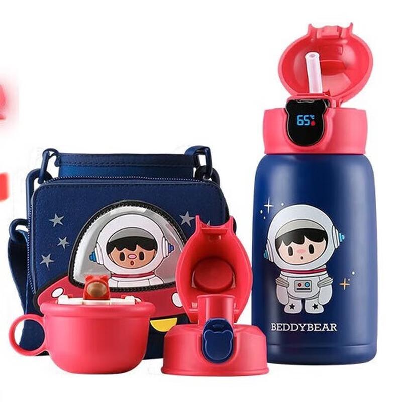 Beijuxiong Astronaut Smart Kids Insulated Water Bottle