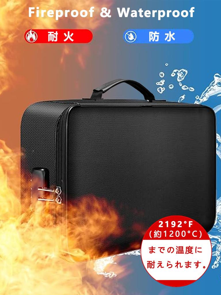 GoldenRiver Fireproof Fireproof Handheld Fireproof Locked Large Valuables Fireproof Password Important Documents Disaster Classification Bag, Case,