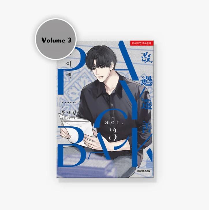 Payback - Manhwa Vol.1-vol.5 Korean Ver
