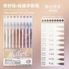 Languo 198/9 Colors Morandi Colorful Gel Pen Student Note Marker Painting Graffiti Color Pen Stationery Office School Supplies