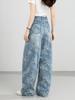 Xinge Women's 2026 Spring High-Waist Jacquard Denim Pants - Loose Wide-Leg, Retro Straight-Leg, and Floor-Length Design.