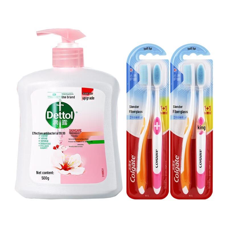 

Dettol Antibacterial Hand Wash & Colgate Toothbrush Special Pack