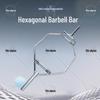 ZhanGe Hexagonal Barbell Bar