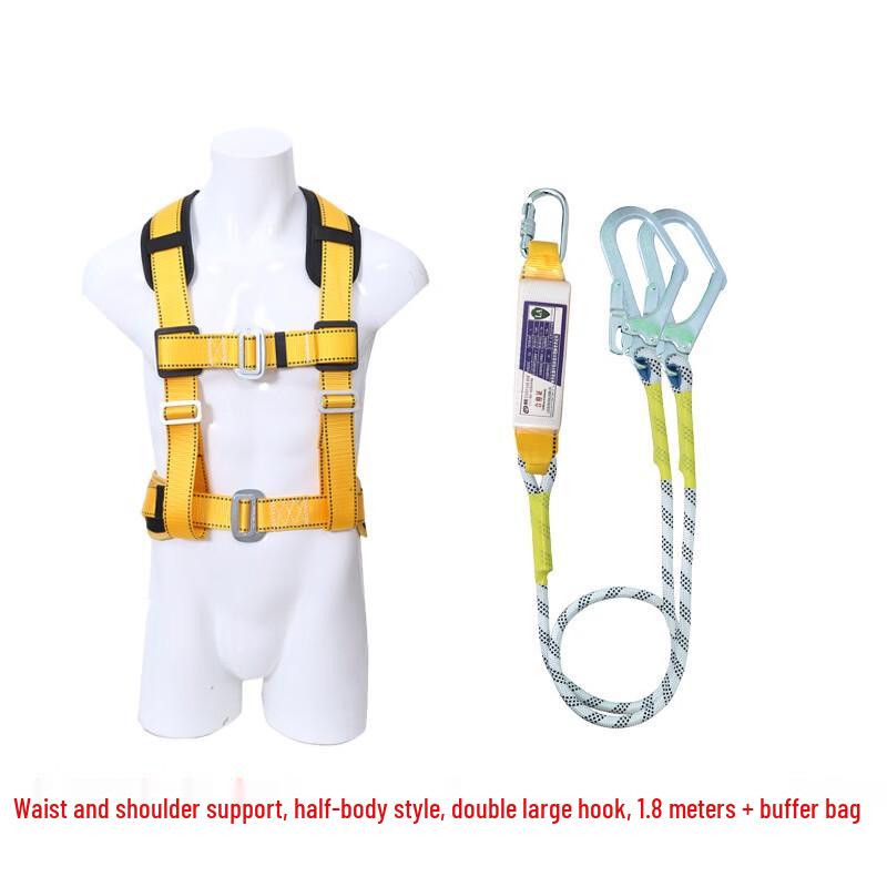Shaoan Half-Body Work Safety Harness Standard