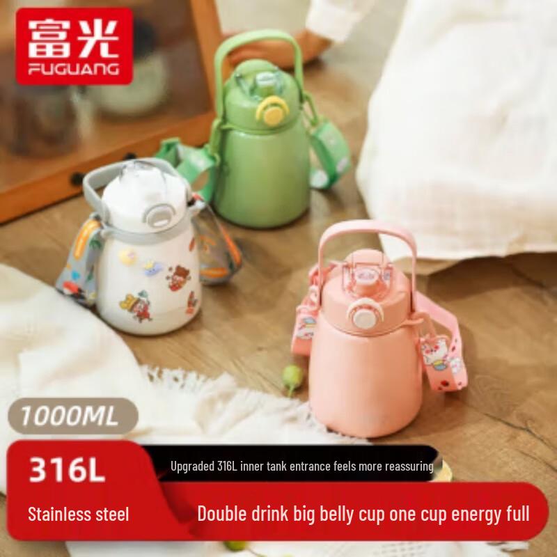 FUGUANG 316L Stainless Steel Insulated Belly Cup with Straw