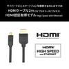 Pioneer HDMI Cable CD-HM221 2m (Type-A Male - Type-D Male)
