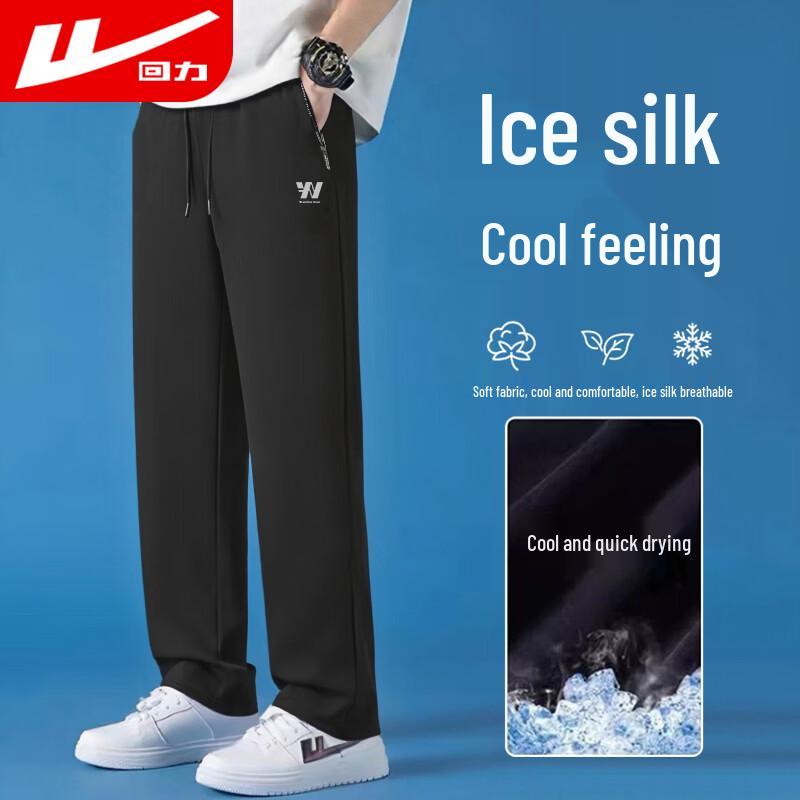 Warrior Men's Ice Silk Quick-Dry Straight-Leg Sports Pants