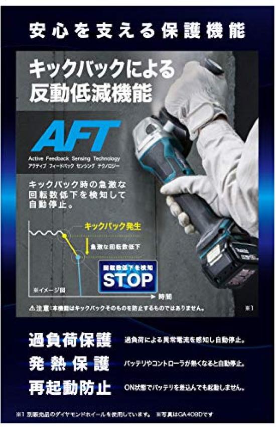 Makita GA404DZN 18V Disc Grinder with 100mm Slide Switch Charger Sold (Battery Separately)