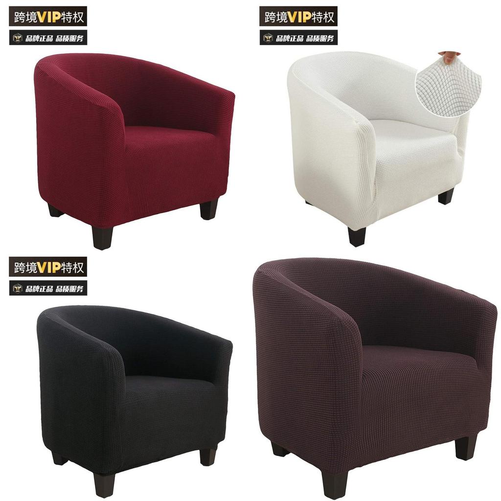 Thickened Elastic Furniture Bar Single Person Card Seat Cover For Tub Chair Pineapple Pattern Velvet Corn Grains Modern And Simple Style