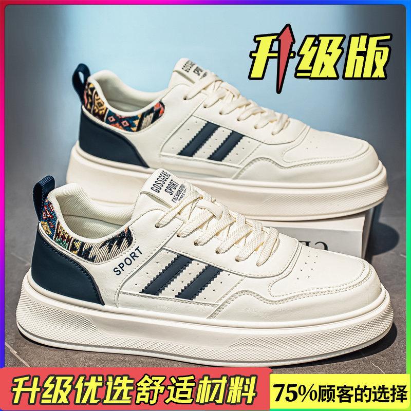 New Spring Casual Board Shoes, Youth Leather Surface Sports Thick Sole Increase