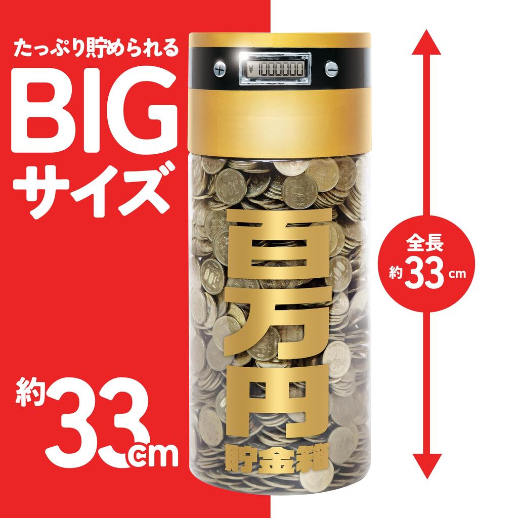 YSN 1 Million Yen Saving Counting Bank Silver With Automatic Coin Counting Function for All Compatible with New 500 Yen LCD Display of Savings Saves 1