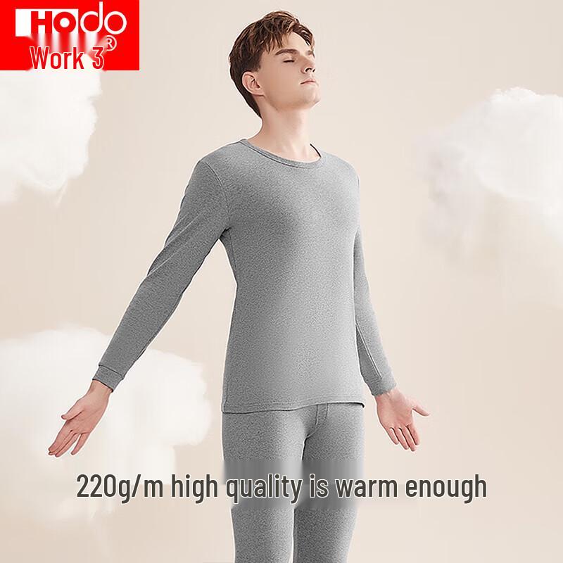 Hodo Men's Pure Cotton Antibacterial Thermal Underwear Set