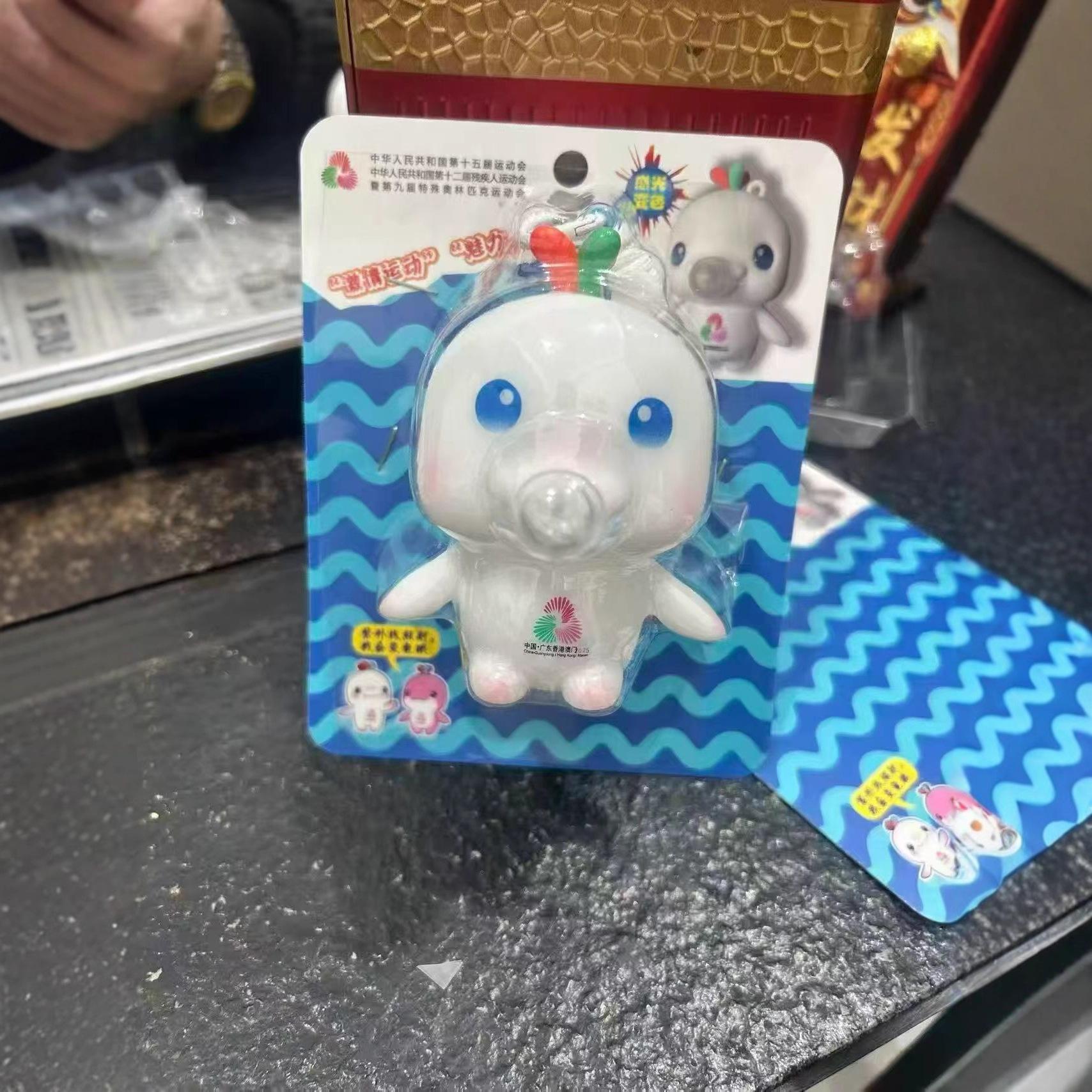

Mascot The 15Th Chinese Games Figure Toy Bubble-Blowing Color-Changing Stress-Relieving Toy Keychain Car Ornament Xmas Gifts as the picture